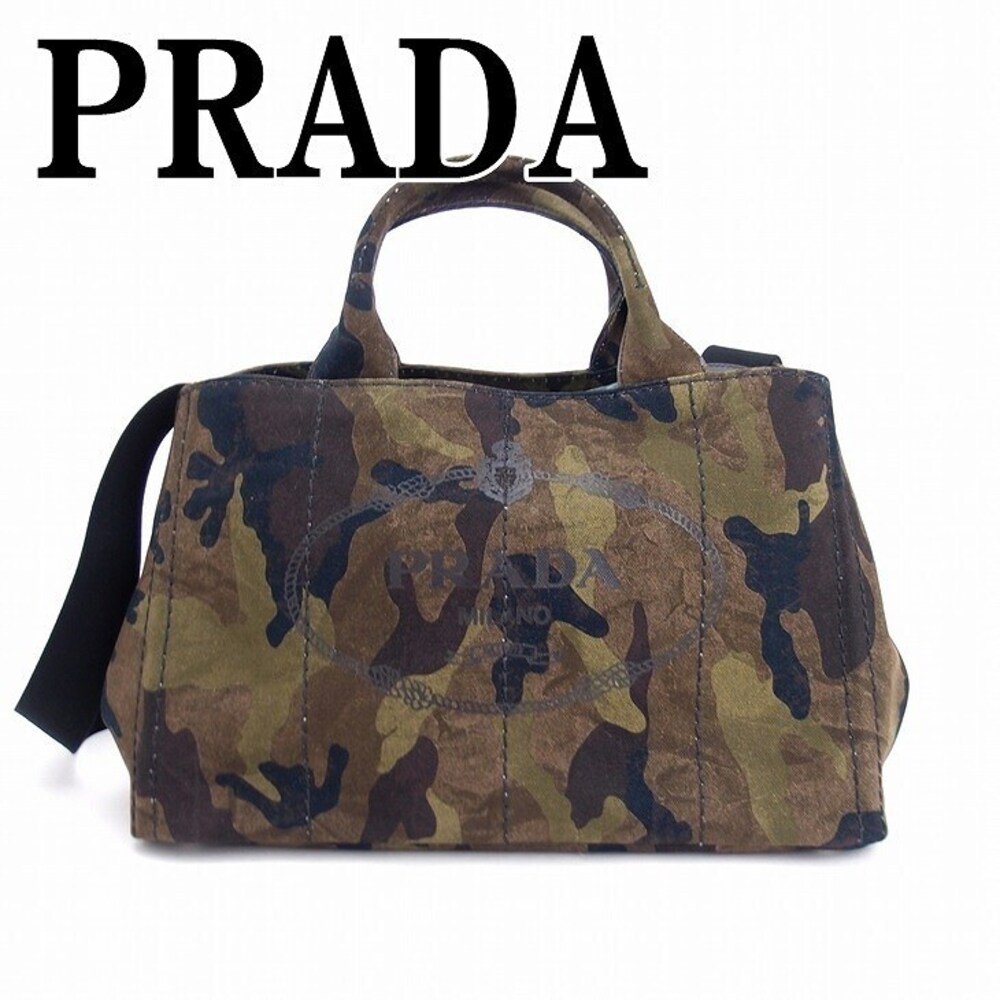 Prada Canapa Shoulder Bag Tote Camouflage Handbag Diaper